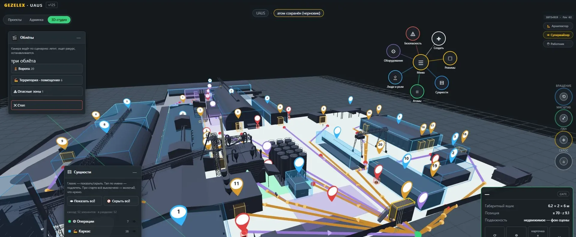 Gezelex cognitive digital twin interface